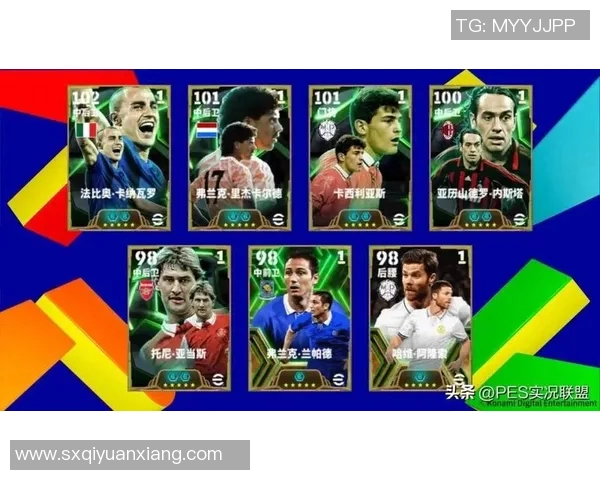 实况足球21A版本被削弱的球星分析及影响评估